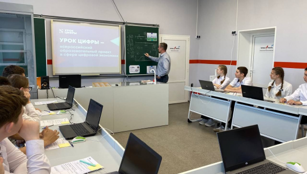 «Урок цифры»: автоматизаторы компании «СоцИнформТех» рассказали ученикам о квантовых вычислениях